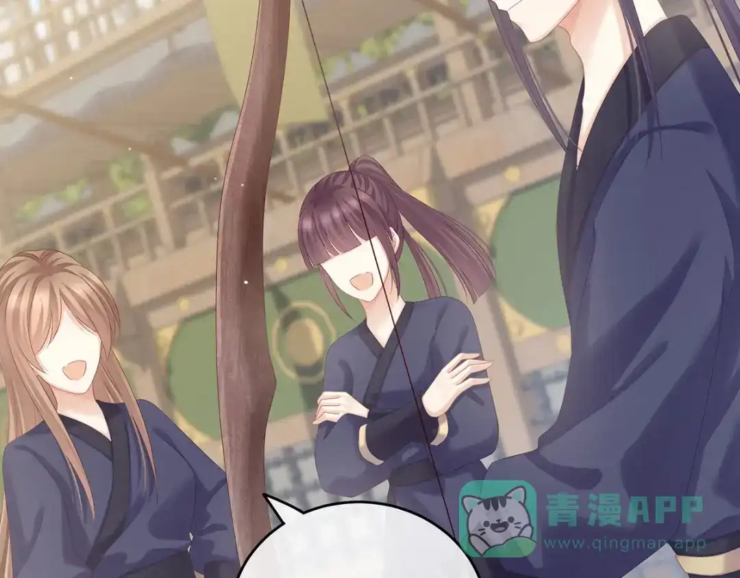 《女帝多蓝颜》第173话 言家两兄弟 第101页