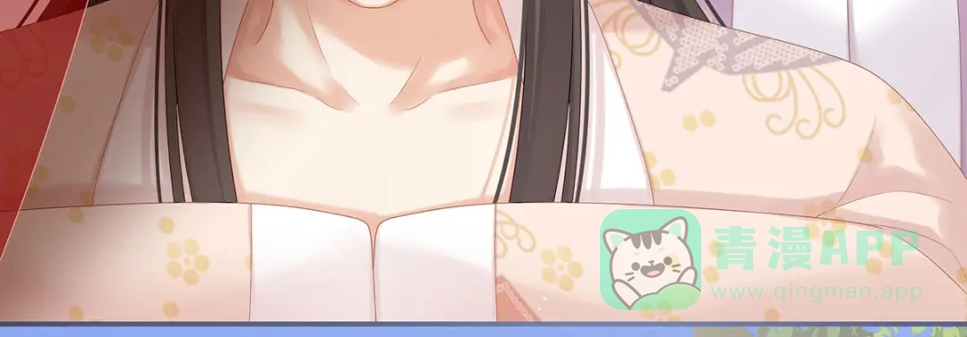 《女帝多蓝颜》第173话 言家两兄弟 第86页