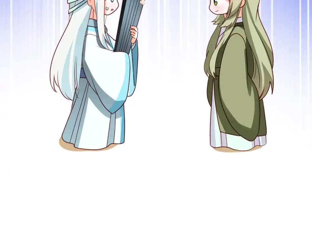 《女帝多蓝颜》第173话 言家两兄弟 第137页