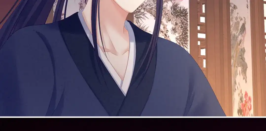 《女帝多蓝颜》第174话 谁都能爬上你的床？ 第88页
