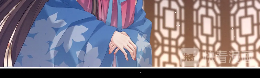 《女帝多蓝颜》第174话 谁都能爬上你的床？ 第33页