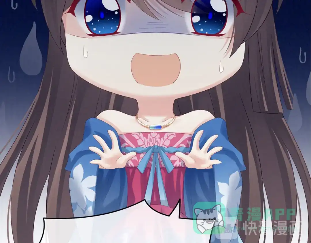 《女帝多蓝颜》第174话 谁都能爬上你的床？ 第71页