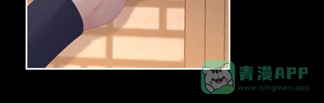 《女帝多蓝颜》第174话 谁都能爬上你的床？ 第86页