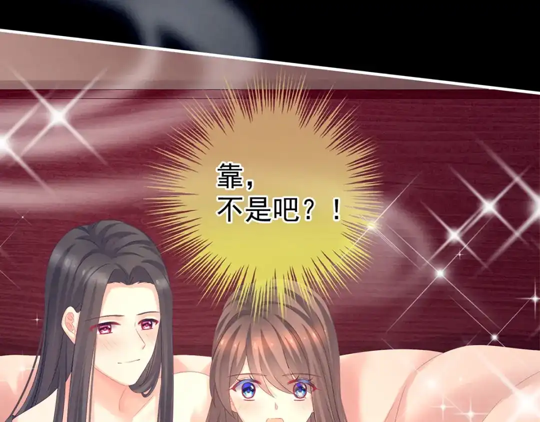 《女帝多蓝颜》第174话 谁都能爬上你的床？ 第65页