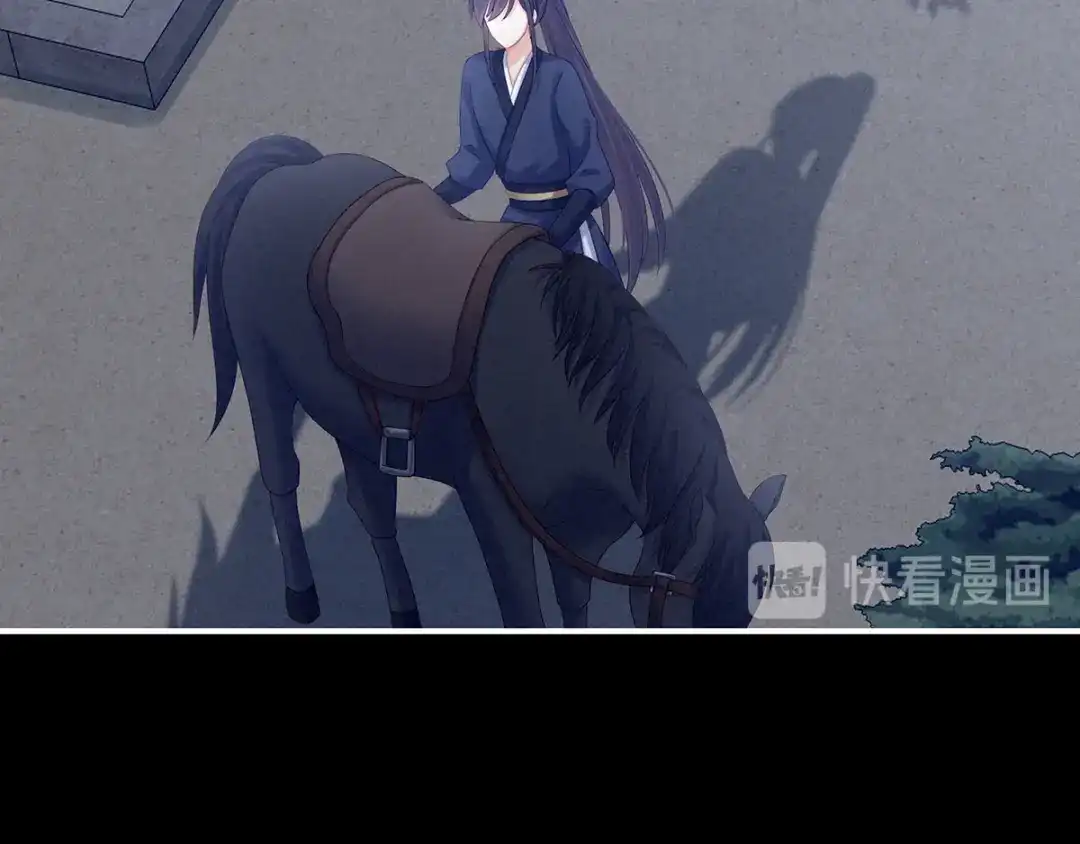《女帝多蓝颜》第174话 谁都能爬上你的床？ 第113页
