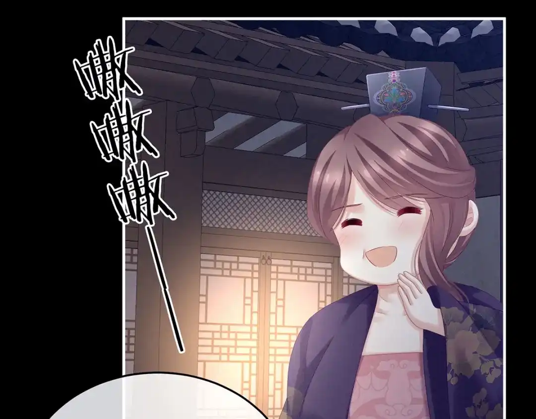 《女帝多蓝颜》第174话 谁都能爬上你的床？ 第73页