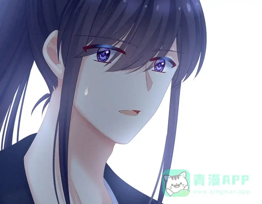 《女帝多蓝颜》第174话 谁都能爬上你的床？ 第96页