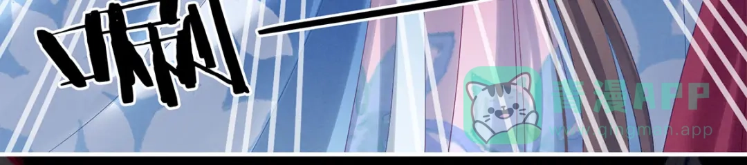 《女帝多蓝颜》第174话 谁都能爬上你的床？ 第46页