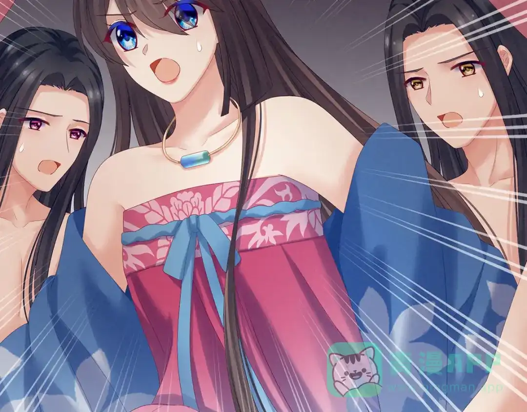 《女帝多蓝颜》第174话 谁都能爬上你的床？ 第101页