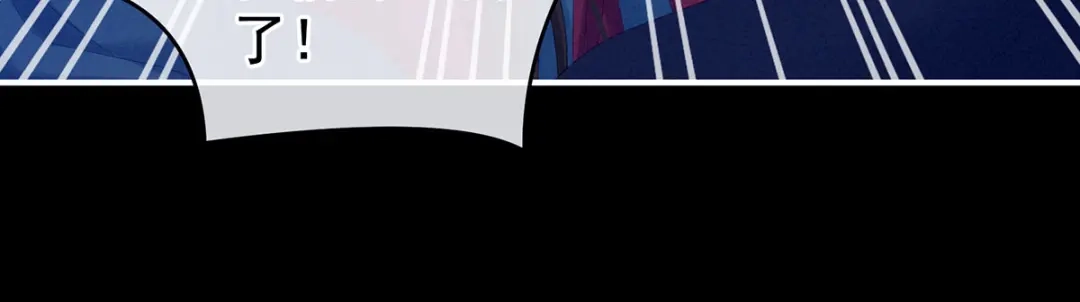《女帝多蓝颜》第174话 谁都能爬上你的床？ 第128页