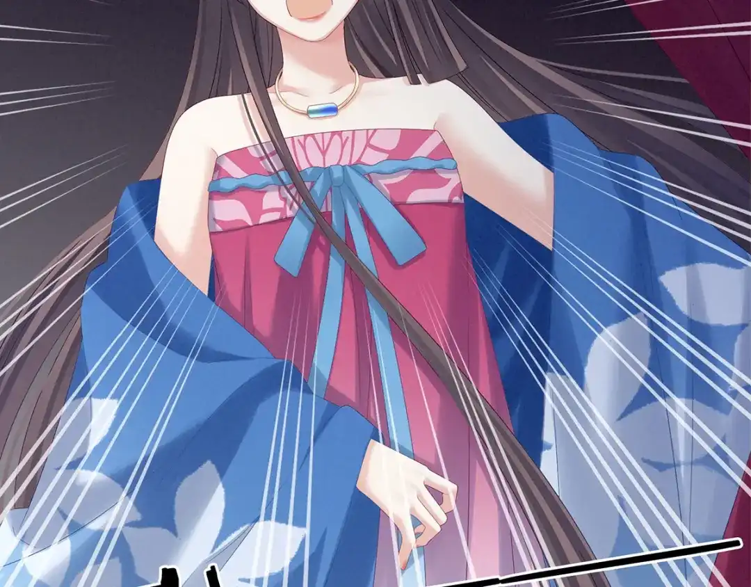 《女帝多蓝颜》第174话 谁都能爬上你的床？ 第45页