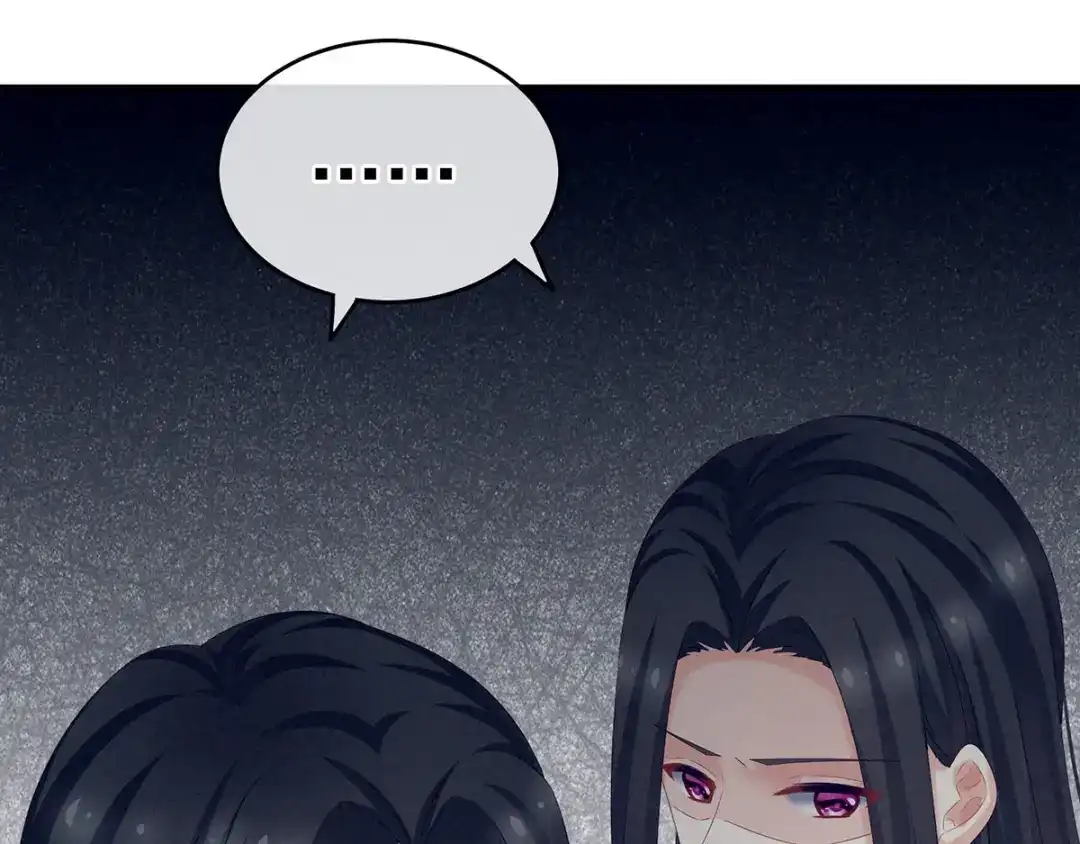 《女帝多蓝颜》第175话 宣示主权 第43页
