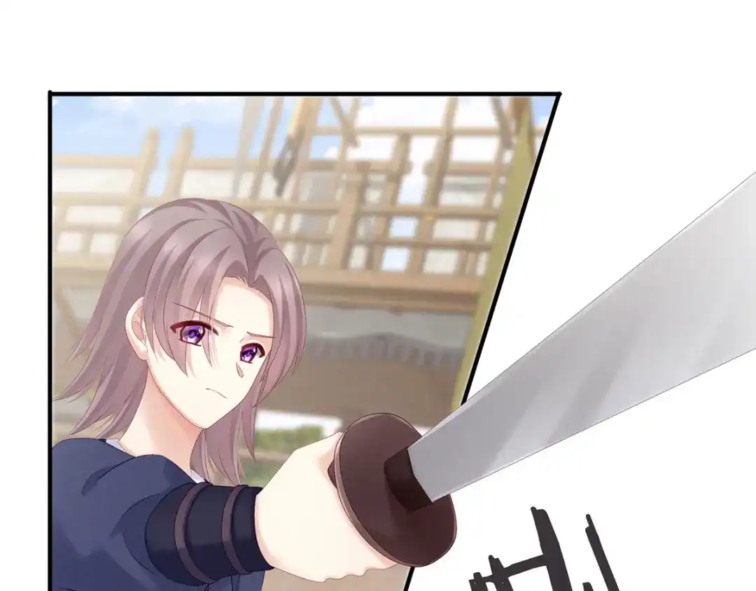 《女帝多蓝颜》第175话 宣示主权 第85页