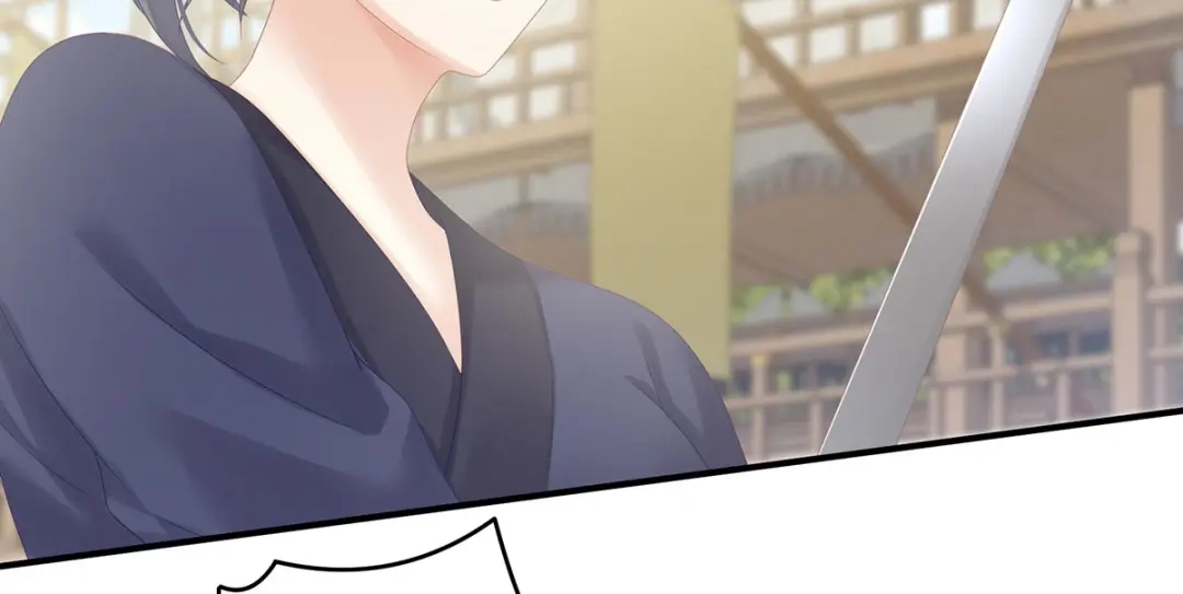 《女帝多蓝颜》第175话 宣示主权 第62页