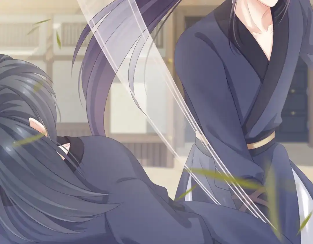 《女帝多蓝颜》第175话 宣示主权 第73页