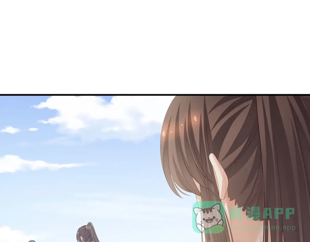 《女帝多蓝颜》第175话 宣示主权 第56页