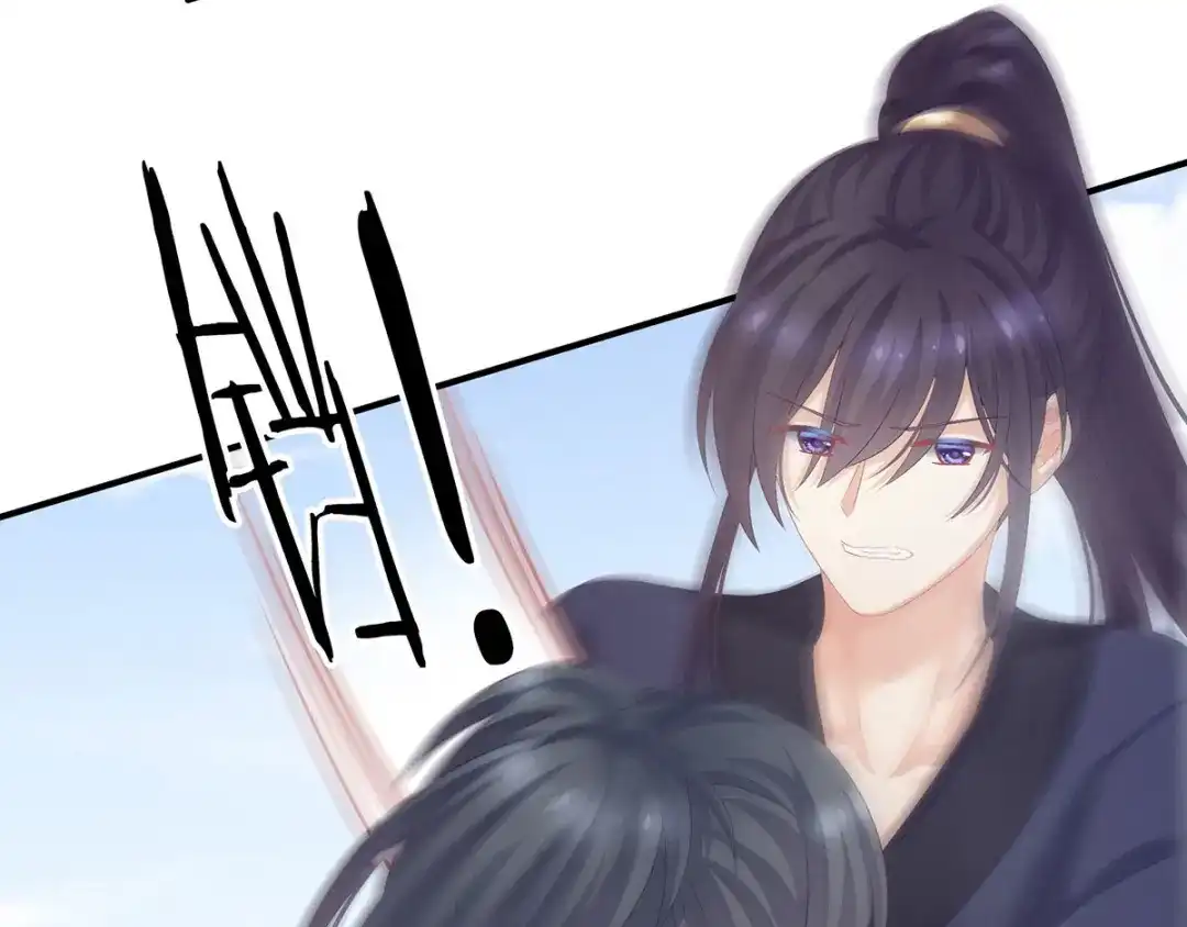 《女帝多蓝颜》第175话 宣示主权 第68页