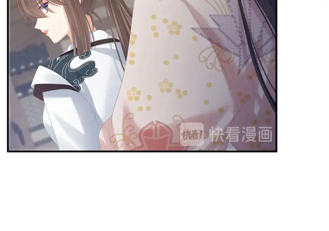 《女帝多蓝颜》第175话 宣示主权 第20页
