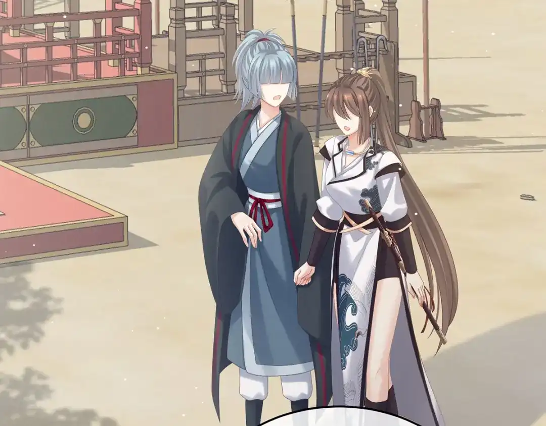 《女帝多蓝颜》第175话 宣示主权 第49页