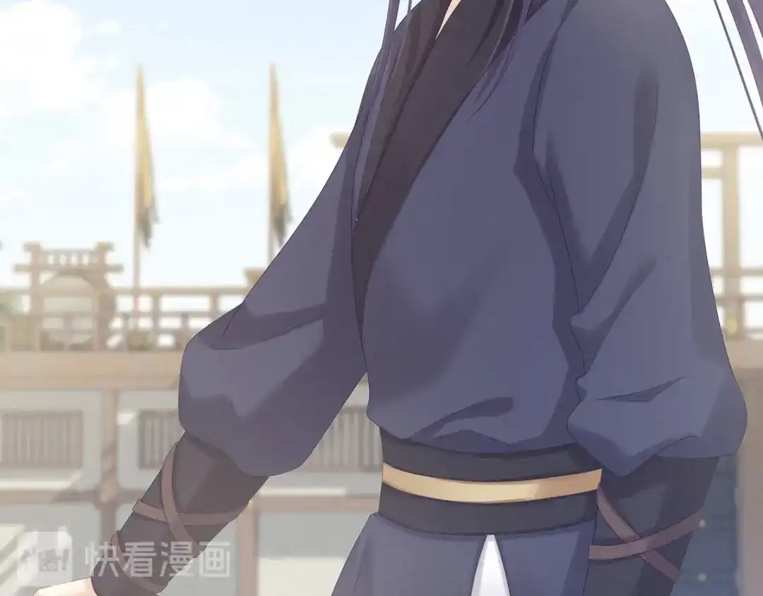 《女帝多蓝颜》第175话 宣示主权 第64页