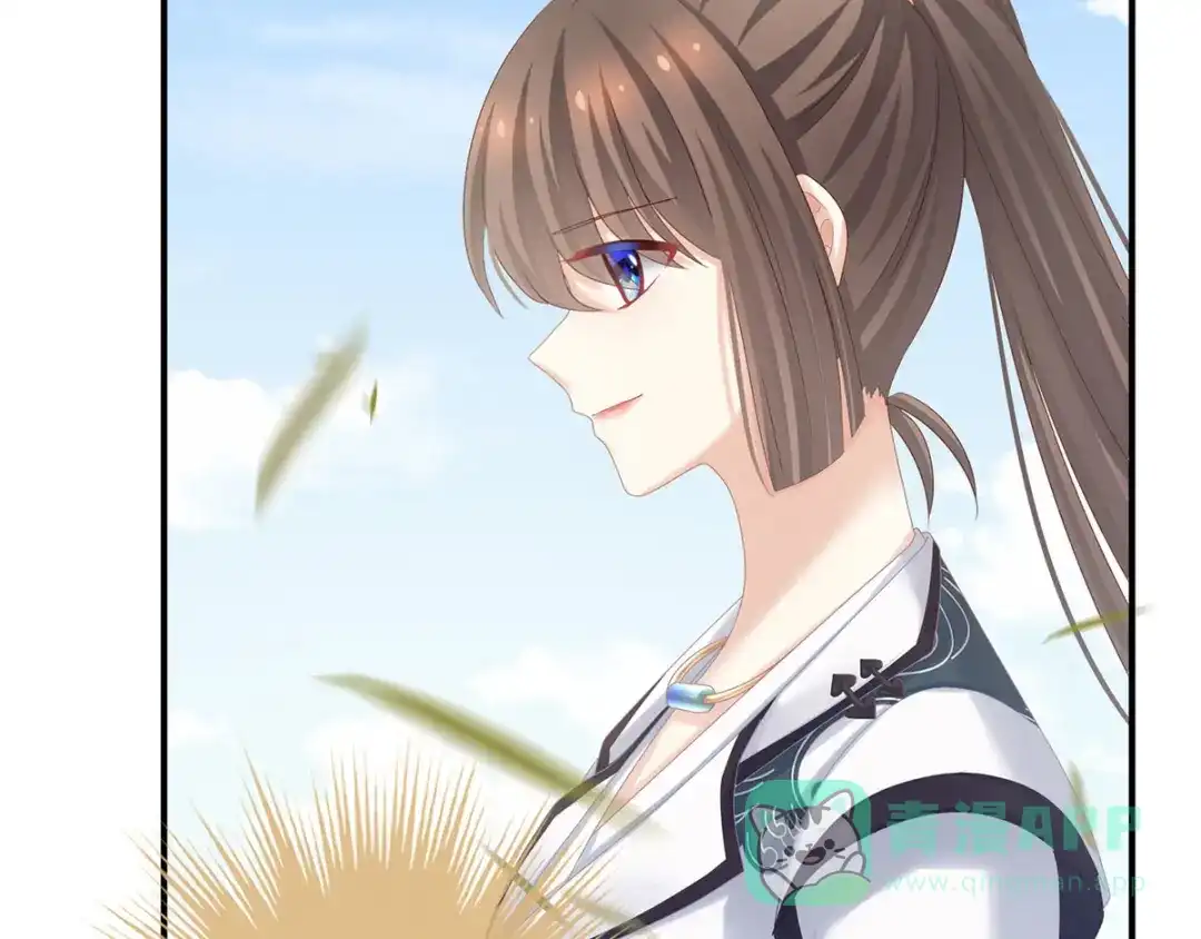 《女帝多蓝颜》第175话 宣示主权 第76页