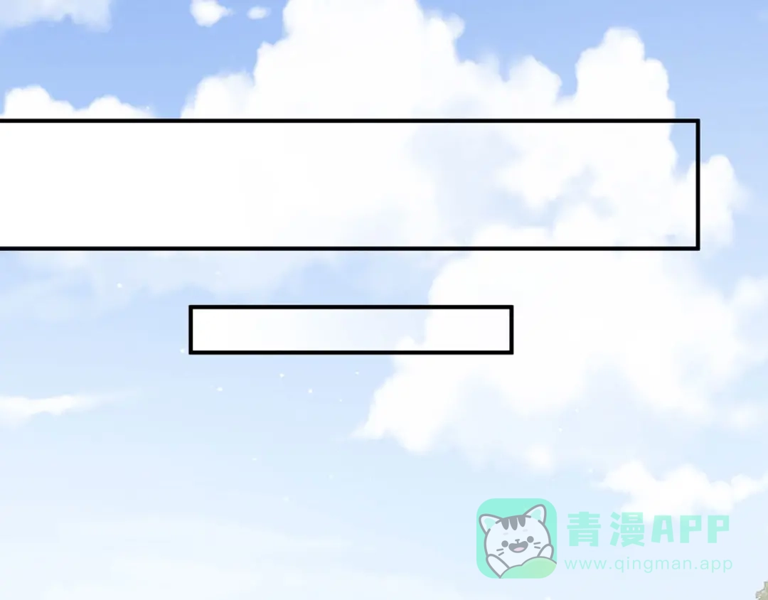 《女帝多蓝颜》第175话 宣示主权 第46页