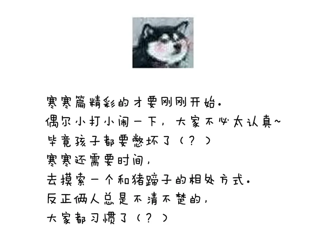 《女帝多蓝颜》第175话 宣示主权 第127页