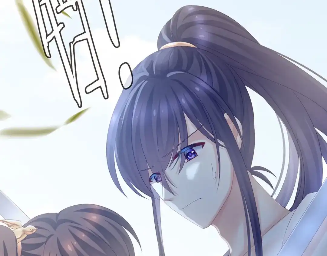 《女帝多蓝颜》第176话 被我趁虚而入 第25页