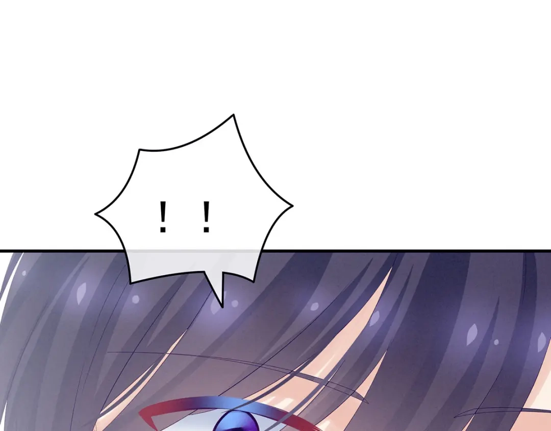 《女帝多蓝颜》第176话 被我趁虚而入 第52页