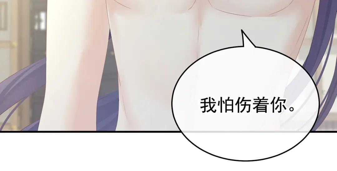 《女帝多蓝颜》第176话 被我趁虚而入 第18页