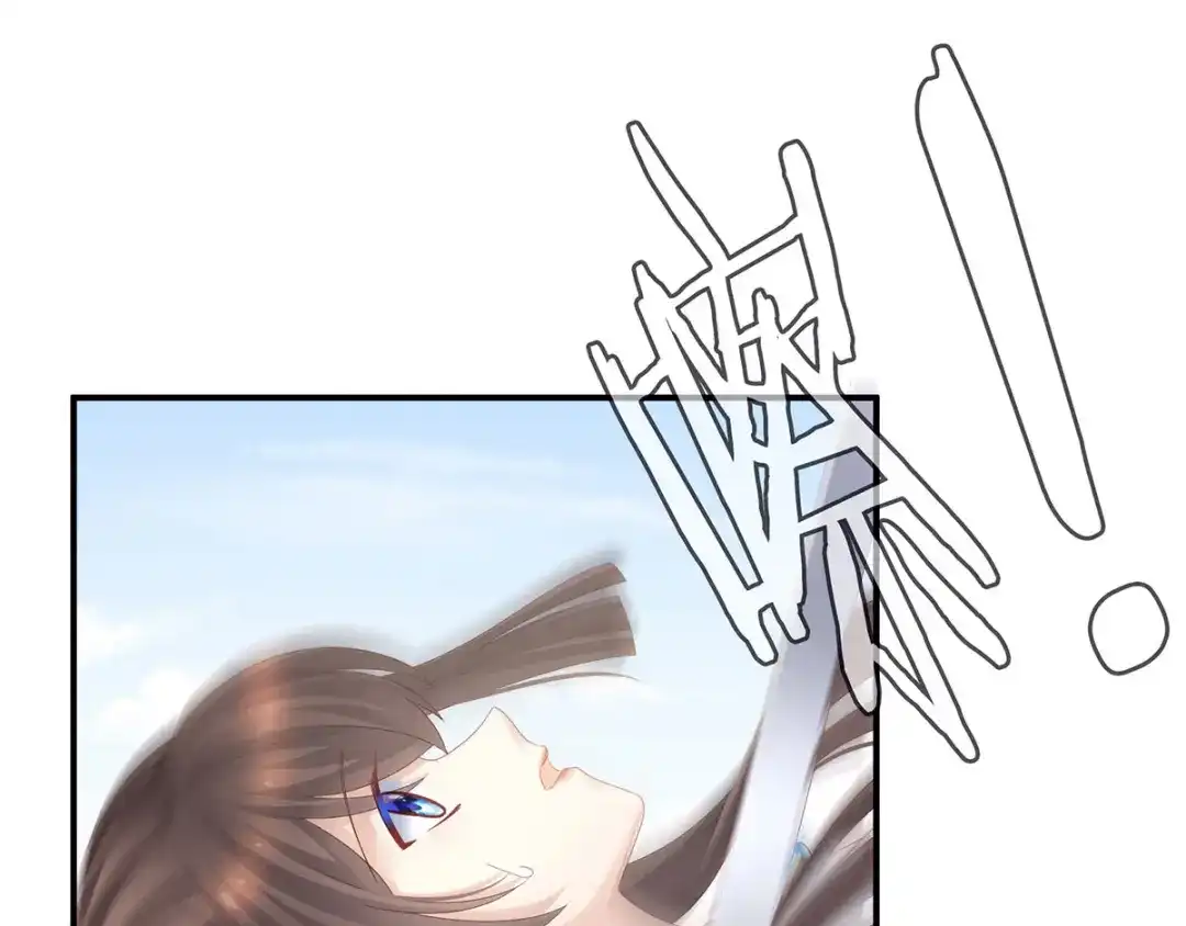 《女帝多蓝颜》第176话 被我趁虚而入 第40页