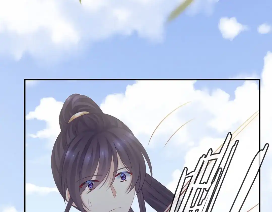 《女帝多蓝颜》第176话 被我趁虚而入 第22页