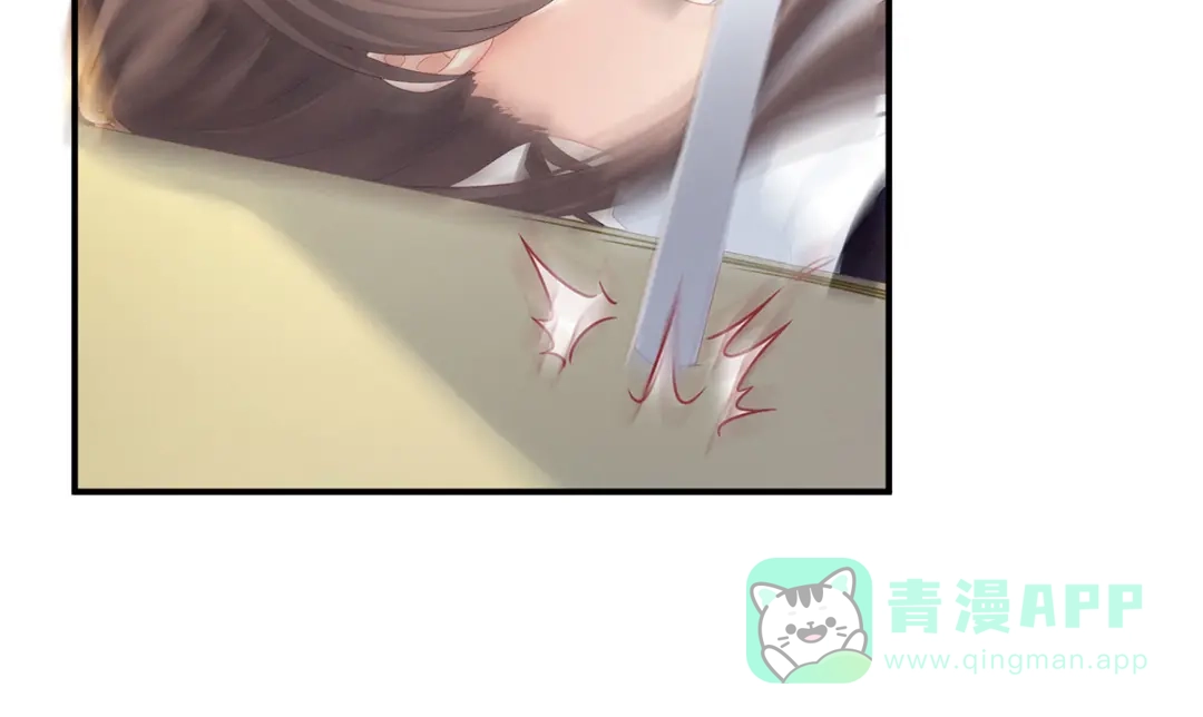 《女帝多蓝颜》第176话 被我趁虚而入 第41页
