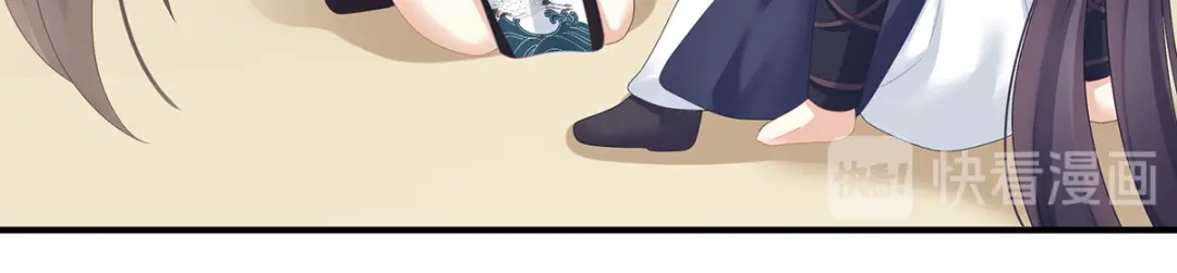 《女帝多蓝颜》第176话 被我趁虚而入 第87页
