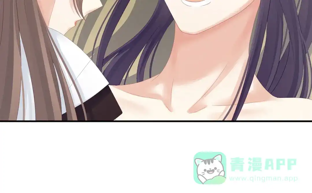 《女帝多蓝颜》第176话 被我趁虚而入 第81页