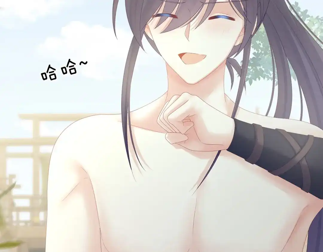 《女帝多蓝颜》第176话 被我趁虚而入 第17页