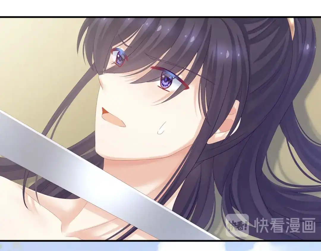 《女帝多蓝颜》第176话 被我趁虚而入 第60页