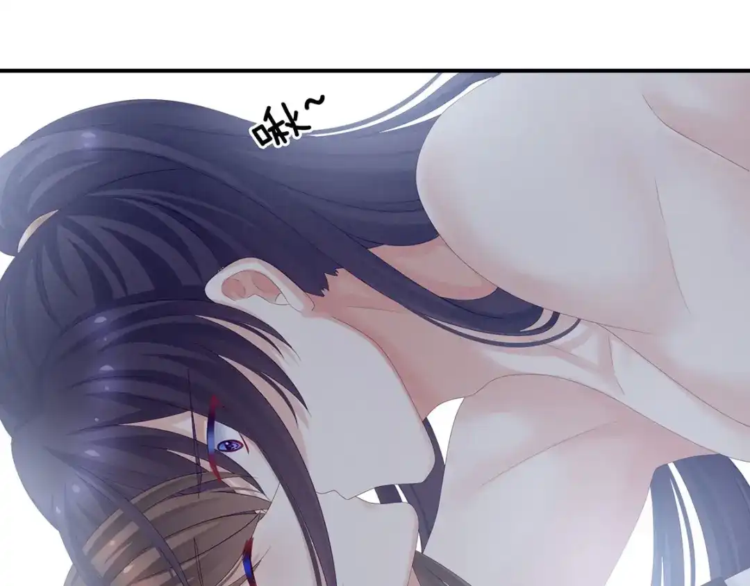 《女帝多蓝颜》第176话 被我趁虚而入 第50页
