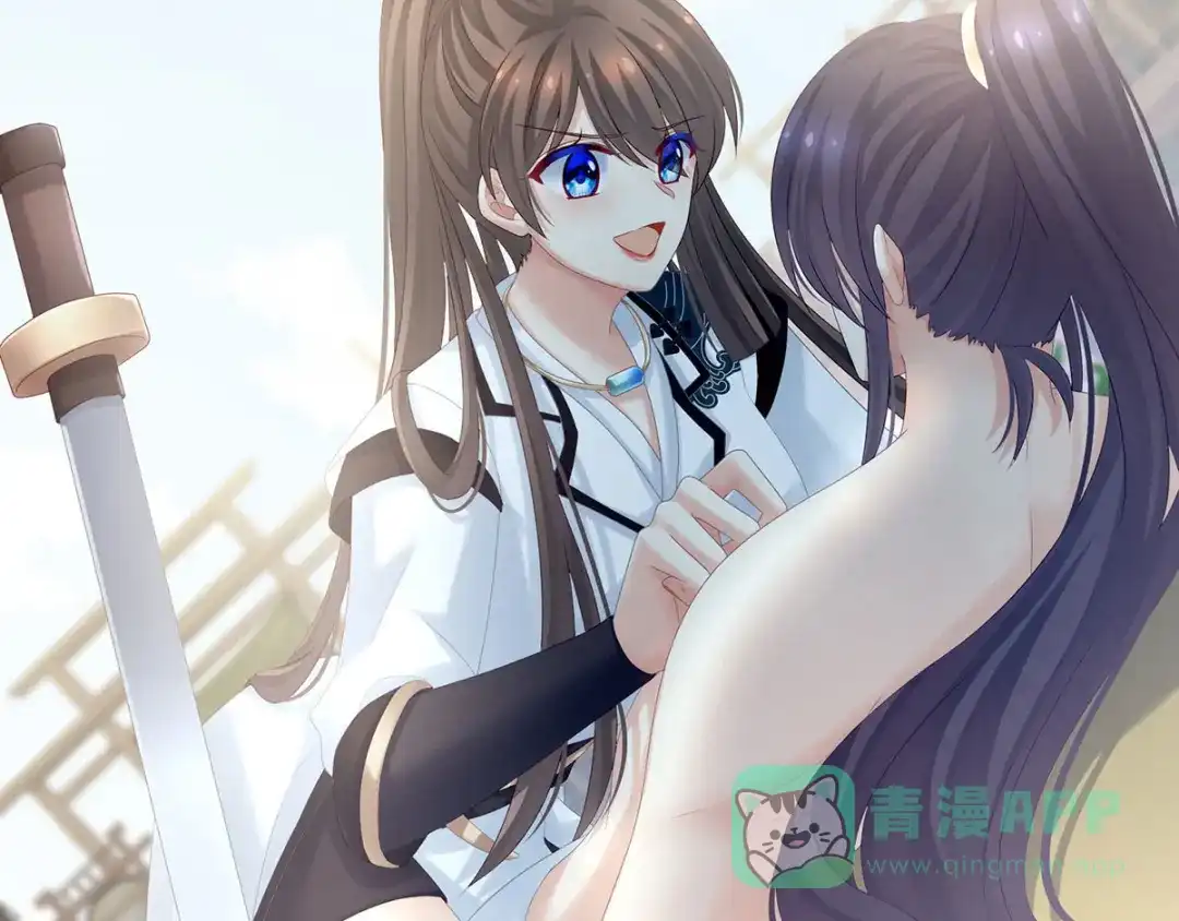 《女帝多蓝颜》第176话 被我趁虚而入 第71页