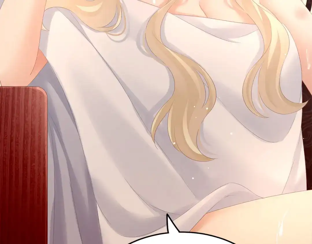 《女帝多蓝颜》第176话 被我趁虚而入 第145页