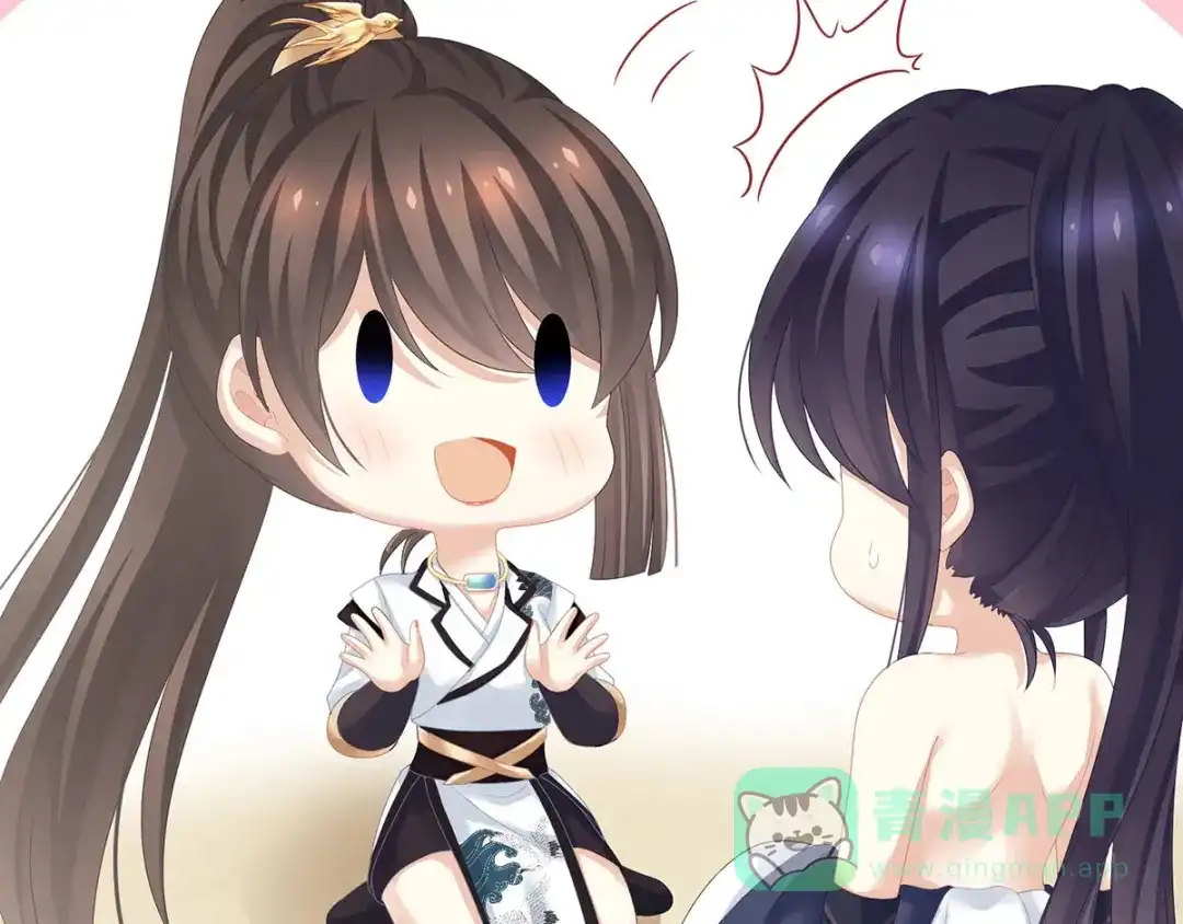 《女帝多蓝颜》第176话 被我趁虚而入 第86页
