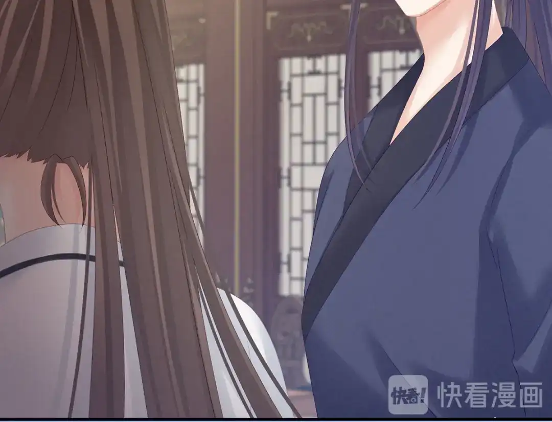 《女帝多蓝颜》第176话 被我趁虚而入 第118页