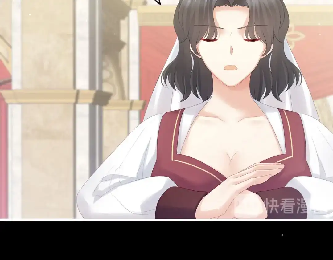 《女帝多蓝颜》第176话 被我趁虚而入 第137页