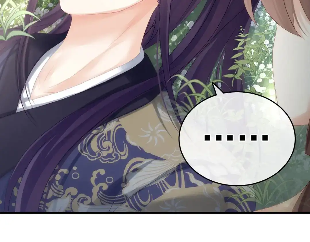 《女帝多蓝颜》第177话 因为，有你 第92页