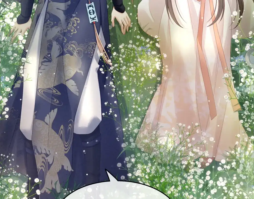 《女帝多蓝颜》第177话 因为，有你 第54页