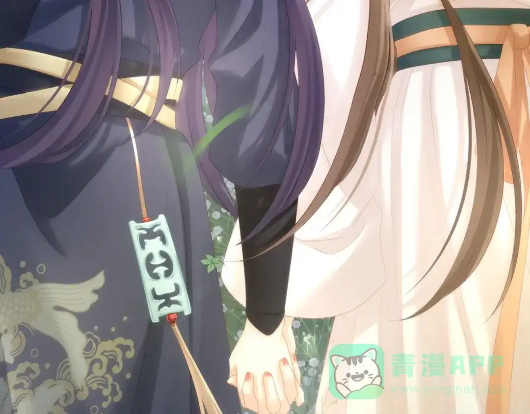 《女帝多蓝颜》第177话 因为，有你 第96页