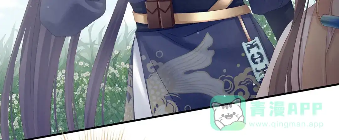 《女帝多蓝颜》第177话 因为，有你 第46页