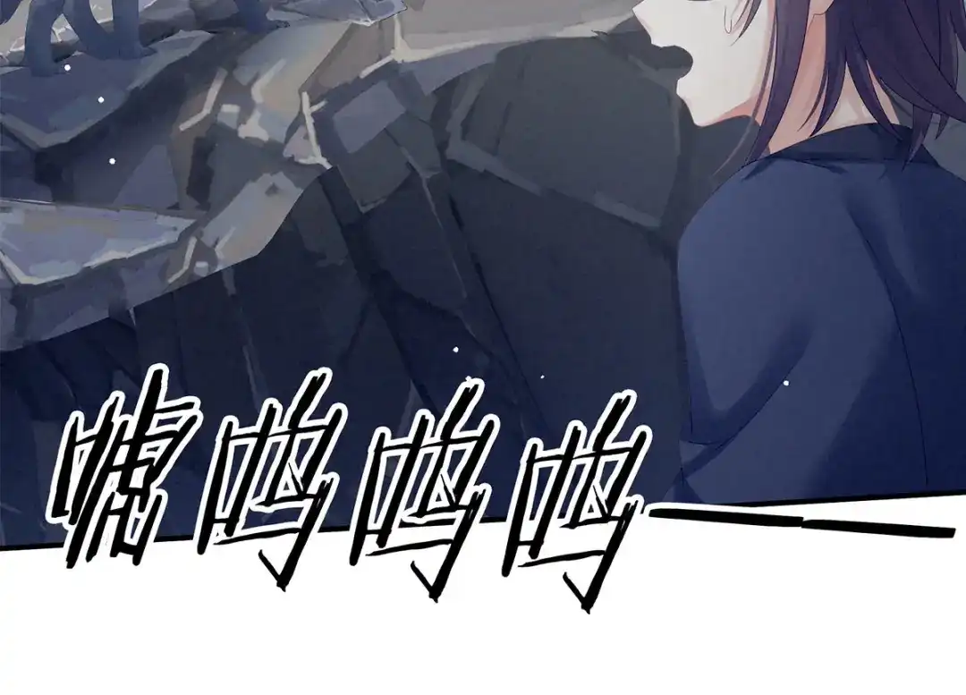 《女帝多蓝颜》第177话 因为，有你 第62页