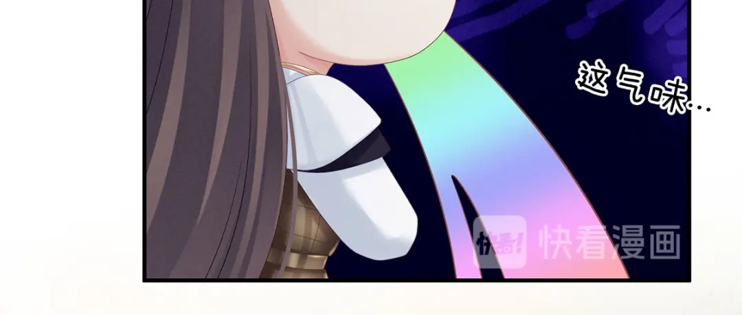 《女帝多蓝颜》第177话 因为，有你 第38页