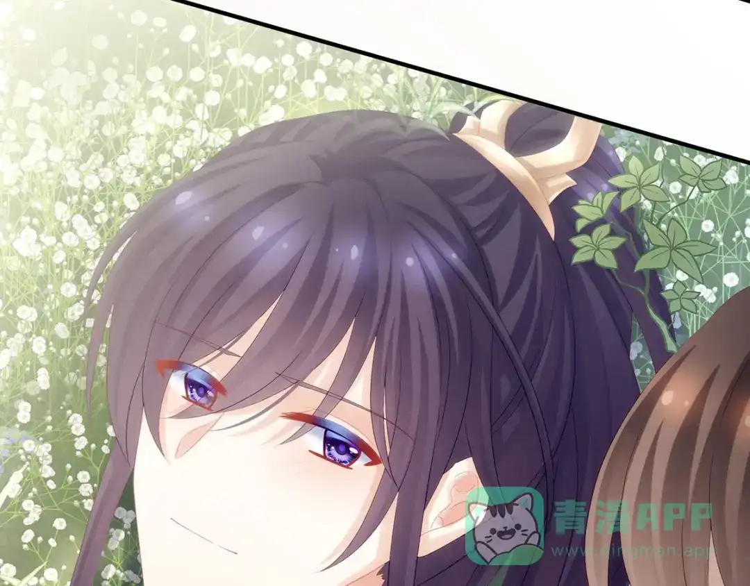 《女帝多蓝颜》第177话 因为，有你 第91页